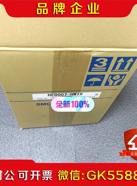 SMC温控器HED007-HW19原装1台现货. 议价