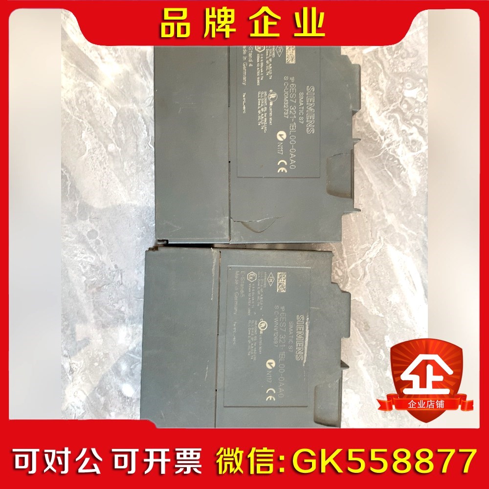 6ES7 321-1BL00-0AA0两个成色如图打包价 议价