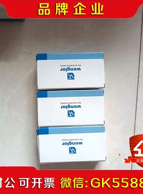 威格勒 光电传感器 现货带包装OKM453C0202 议价