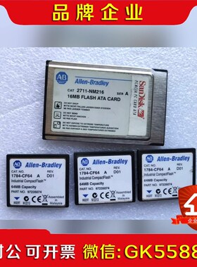 AB内存卡 2711-NM216    1784-CF64 议价
