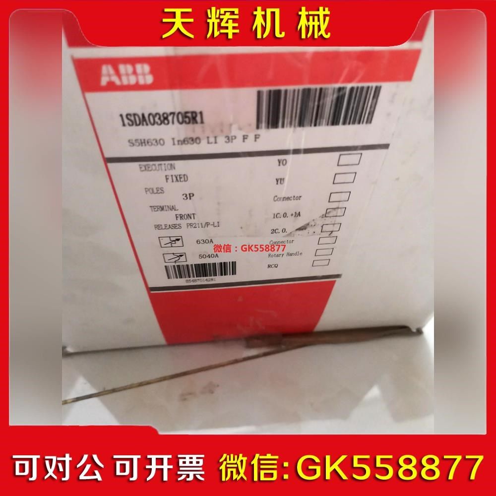 【议价】原装 ABB S5H-60A  S5N60R500议价