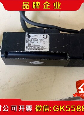 汇川伺服电机lSMH1-10B0CB 功能包好、不包邮、数 议价