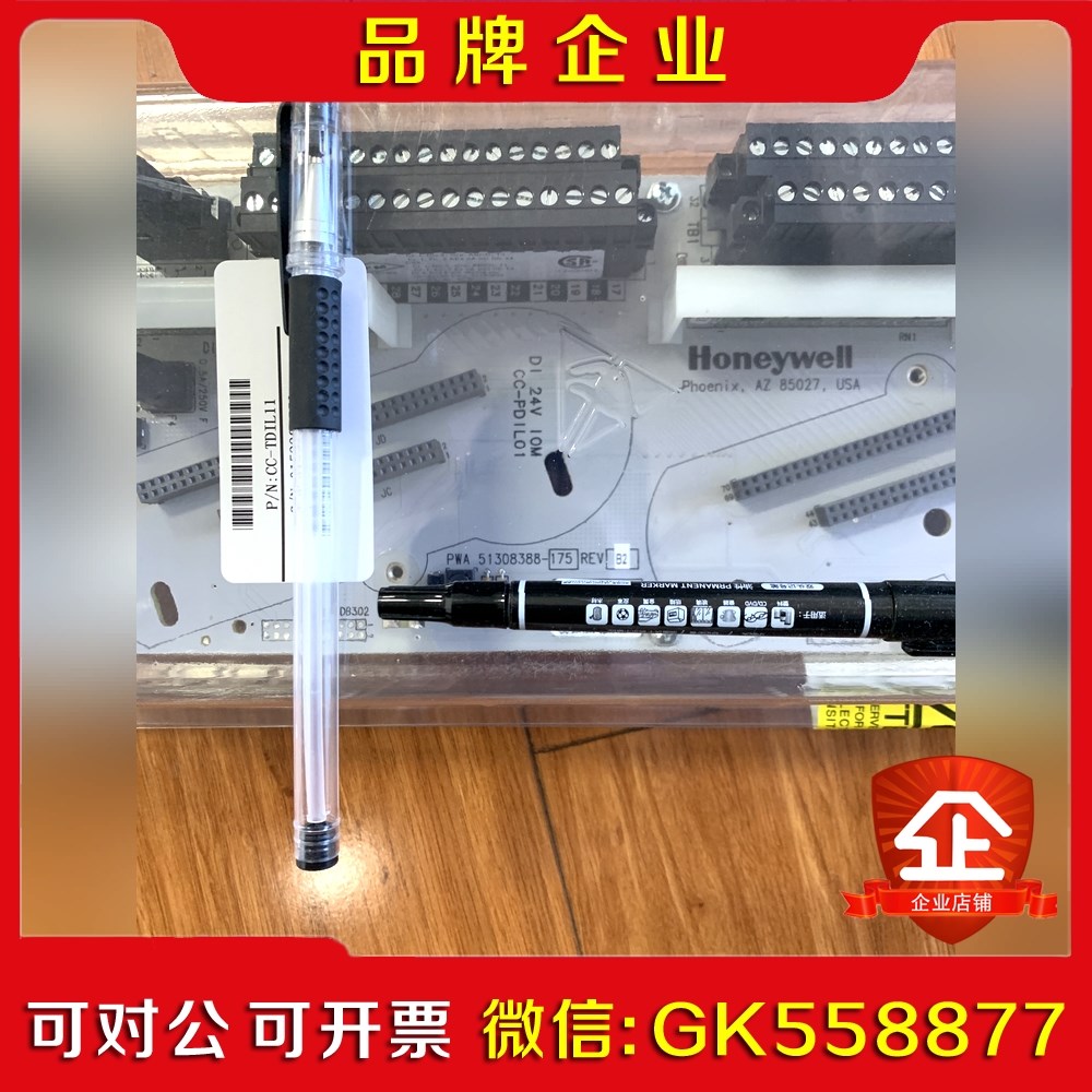霍尼韦尔8c系列卡件霍尼韦尔Honeywell DCS 议价
