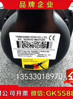 ABB机器人配件电机HAWC11659-00(议价)议价
