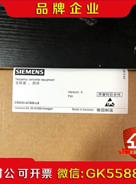 C9804-A7600-L56SL52-6BE00- 议价