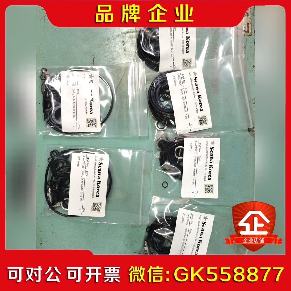 SCANA阀门遥控驱动头包600元套 议价