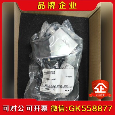 VAT真空阀26524-KA21-BMS10181 议价