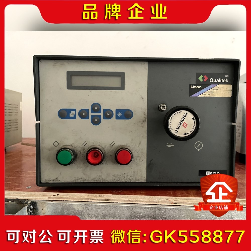 Qualitek优胜 626 测漏仪 议价