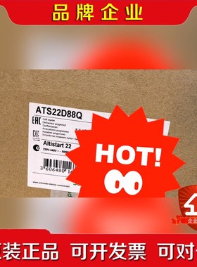ATS22D88Q ATS22D47Q ATS22D62Q 议价