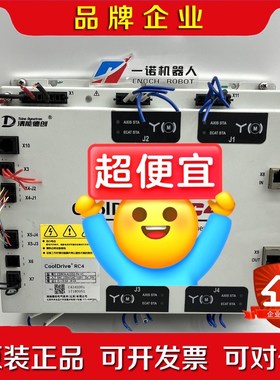 CDRC4-A5552-P4-V1 清能德创 议价