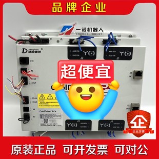 清能德创 CDRC4 议价 A5552