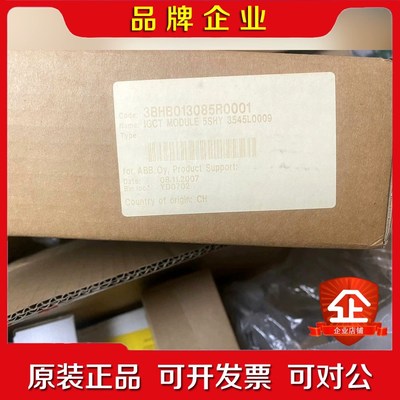 3BHB013085R0001 5SHY3545L0009 议价