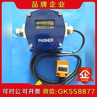 武汉菲舍速度检测器带有接近开关 议价