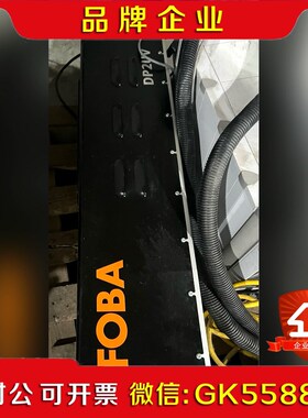 德国FOBA紫外激光打标机 DP2UV激光刻印机 55nm议价