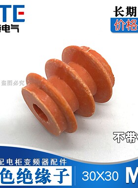 30*M6杆 零排绝缘子 黄色绝缘座 低压绝缘子  不带螺杆