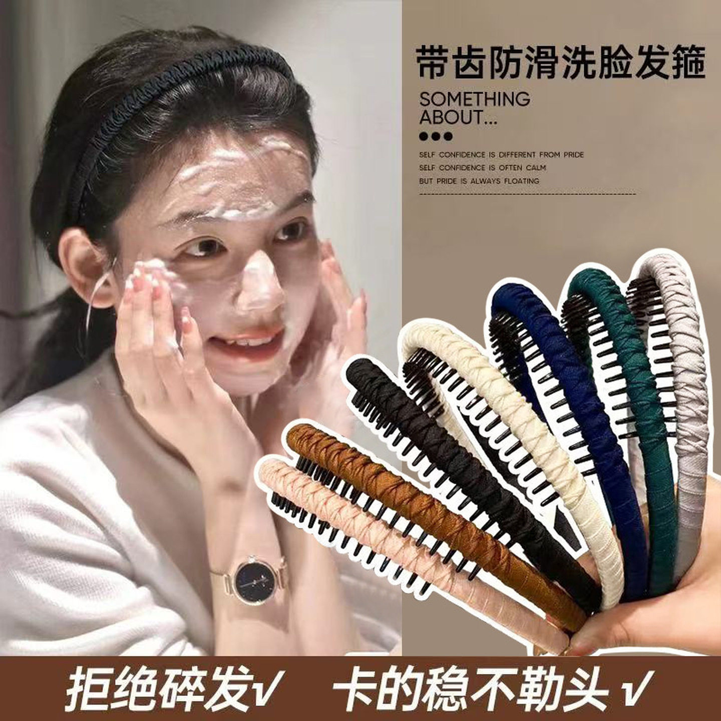 黑发箍女2025新款洗脸专用碎发卡子带齿防滑头箍架压发夹头饰女款