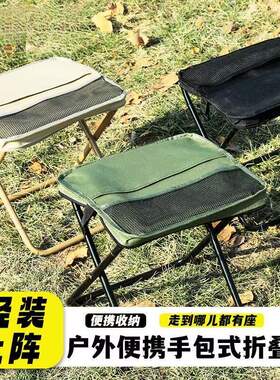 户外小马扎凳子储物口袋折叠便携式野餐钓鱼神器露营地铁排队椅子