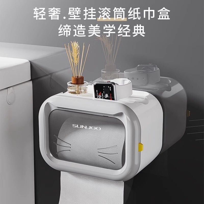 纸巾盒壁挂免打孔化妆室家用抽取式卫生纸实心卷筒卫生纸