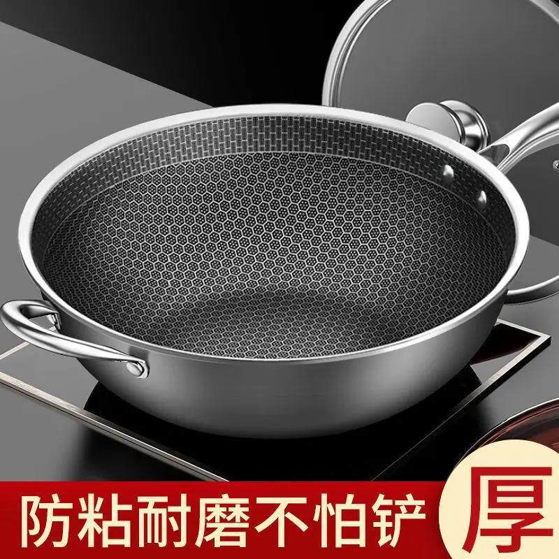 【特价热销】德国316不锈钢炒锅家用不粘炒锅电磁炉瓦斯炉通用