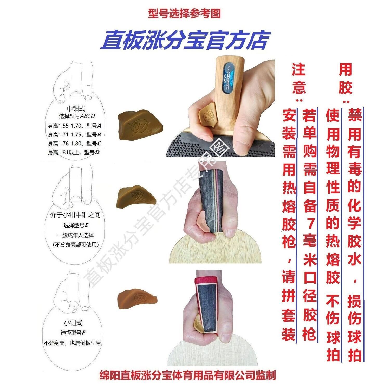 直板涨分宝乒乓防磨手推挡运动好搭档防滑乒乓套装横打推档更流畅