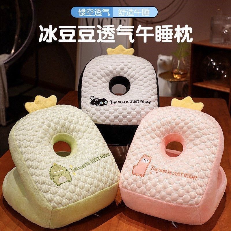 凉感抱枕冰豆豆午睡枕头夏季学生午休枕趴趴枕女生办公睡觉神器