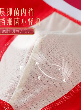 男童红内裤纯棉蛇年平角裤本命年大红色中大童内裤男孩红色内裤
