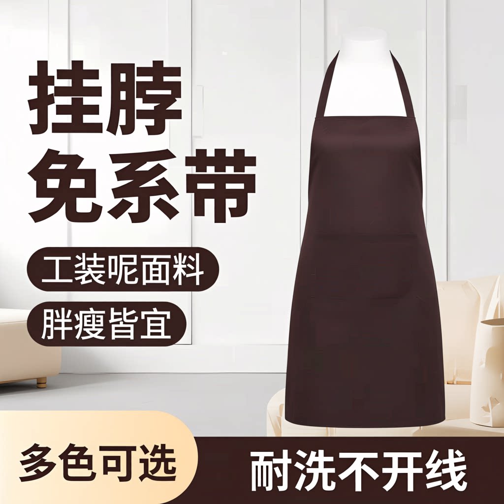 纯棉帆布围裙厨师围裙男防水防油全身女超市厨房黑色餐饮半身围裙