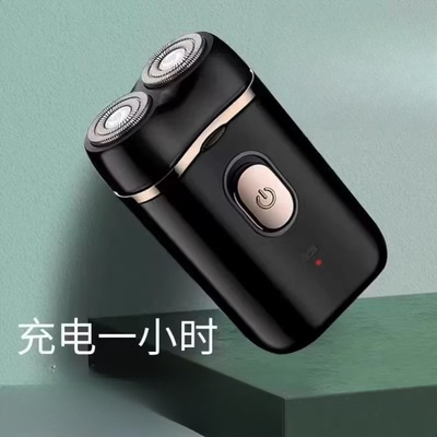 男士剃须刀电动便携刮胡子胡须刀双头剃须刀多功能usb充电刮胡刀