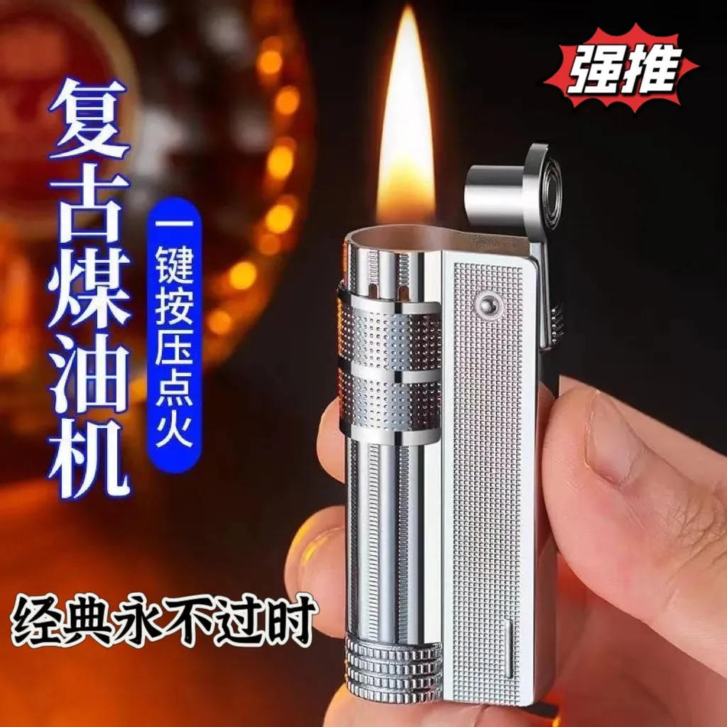 二战老式打火机战壕煤油防风个性创意经典怀旧复古砂轮点火器男友