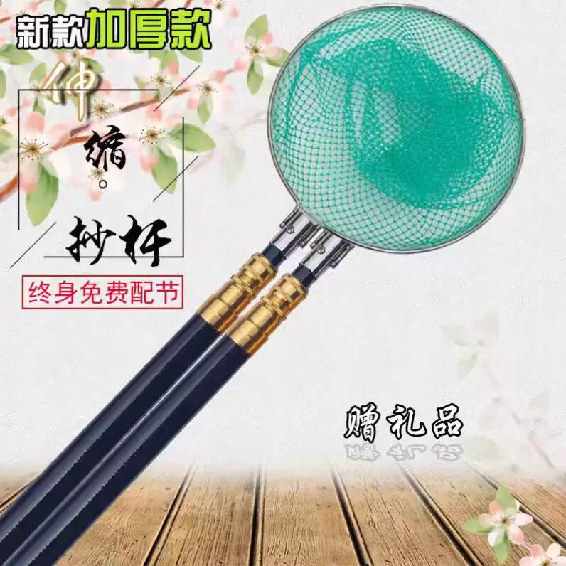 户外黑色新款超轻玻璃钢大物双杆绝缘伸缩抄鱼竿网兜套装