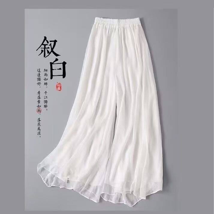 汉服打底裤马面裙内衬中国风垂坠感禅意古典舞阔腿裤长款白色内搭