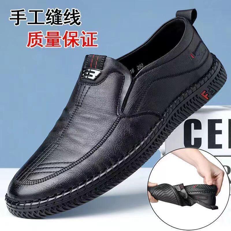 皮鞋男2025新款休闲鞋商务男鞋真皮豆豆鞋春秋透气中年爸爸鞋子男