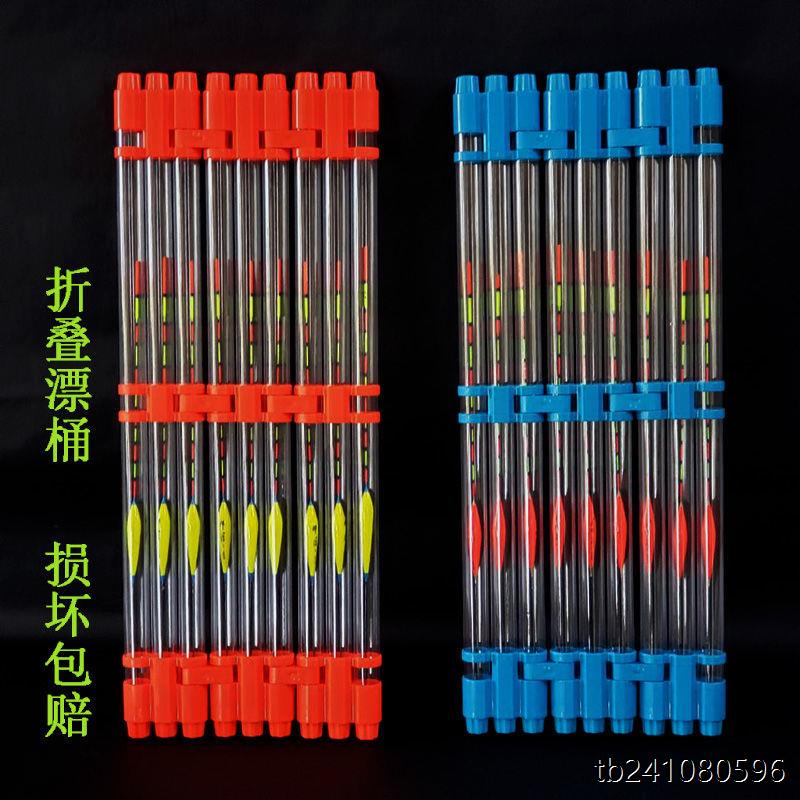 折疊漂桶2019新款漂管漂