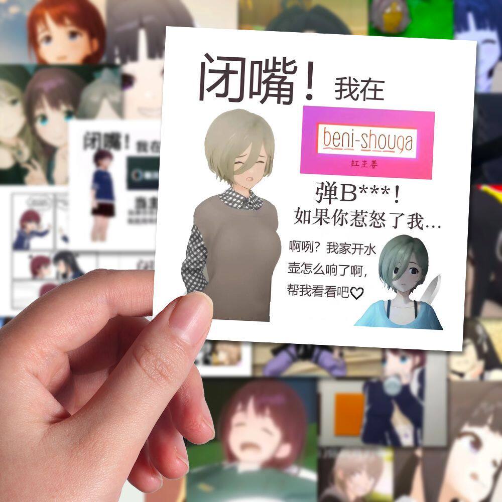 精选趣味哭泣少女乐队表情包贴纸二次元搞笑DIY手机平板防水贴画