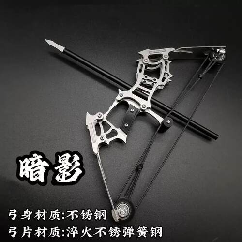 迷你复合弓箭微型弓大威力解压打靶射击兵人武器小型弓罕见小玩意