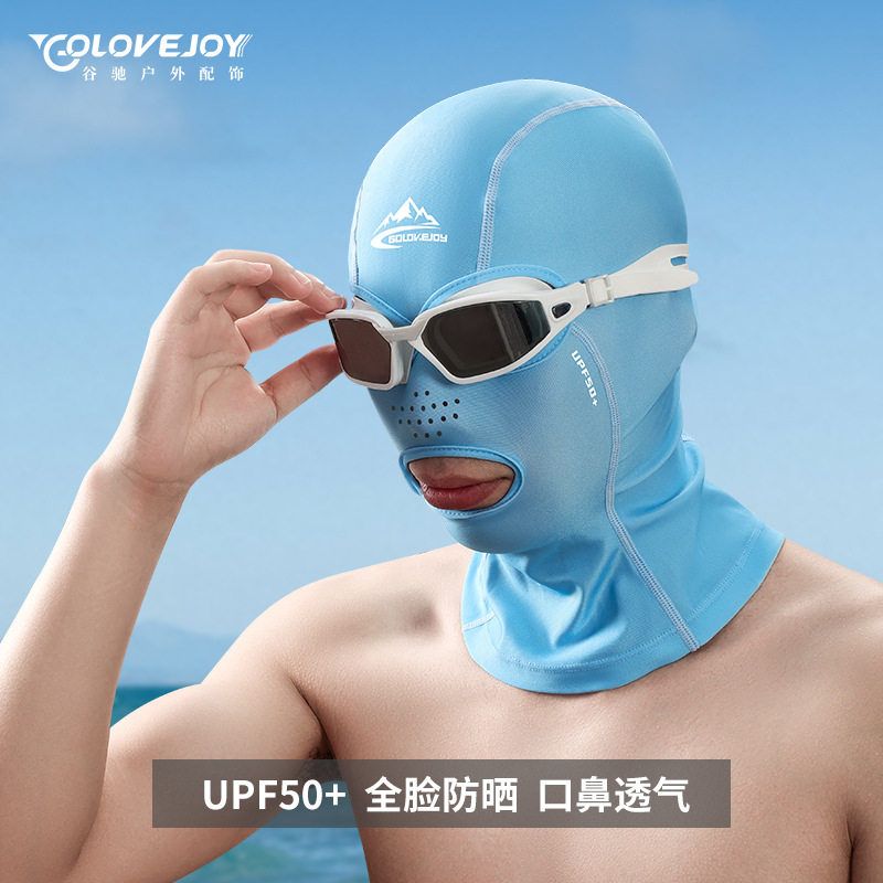 脸基尼游泳防晒面罩泳帽男女玩水潜水漂流防紫外线护脸脖户外头套