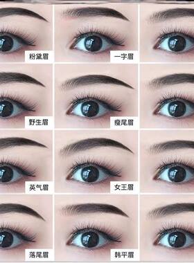 画眉神器定眉型眉贴辅助器画眉修剪器安全型定型女士画眉毛眉卡