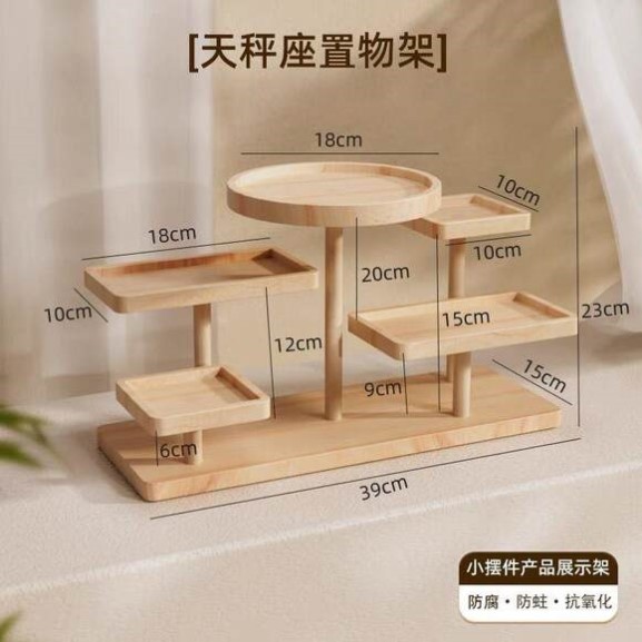 摆摊展示架阶梯实木创意饰品摆件陈列架收纳多肉收纳架盲盒玩偶玩