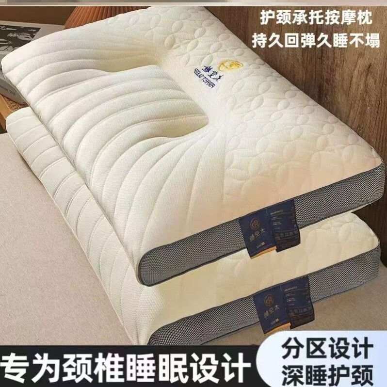 按摩枕头一对家用太空舱枕芯抗菌单人宿舍学生护颈椎枕芯助睡眠
