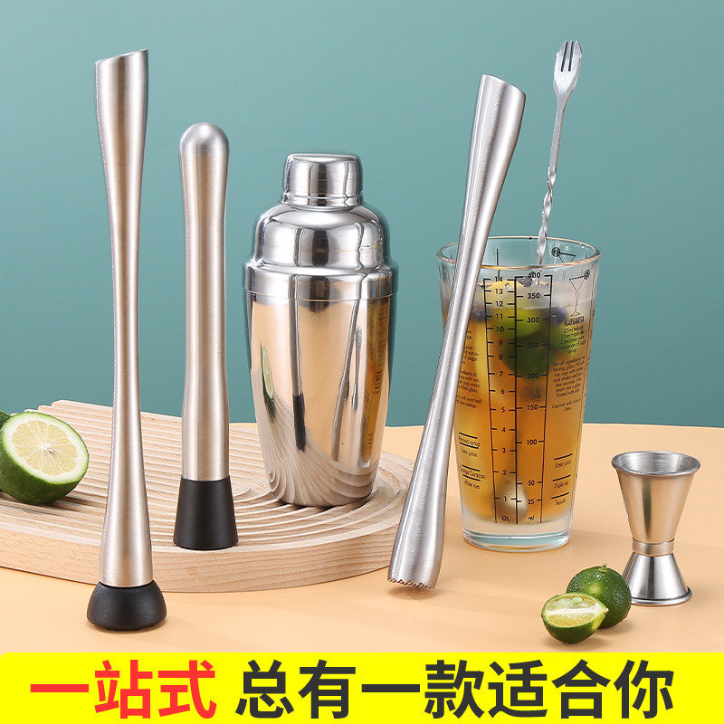 捣汁棒碎冰棒柠檬锤压汁棒挤捣碎雪克杯奶茶店不锈钢水果按压冰锤