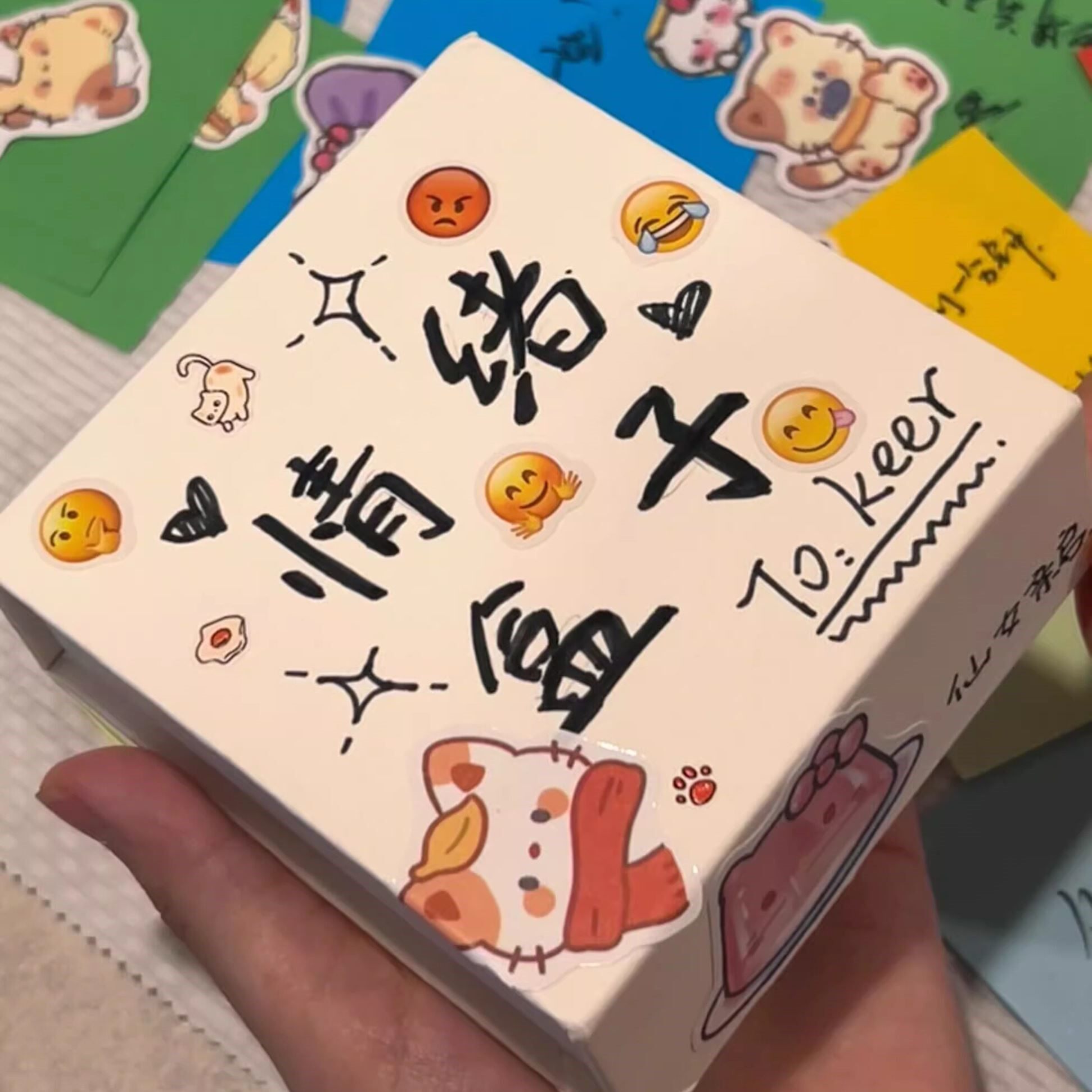 七夕节礼物创意高颜值磁吸盒子翻盖情侣惊喜礼盒情绪贴纸信封
