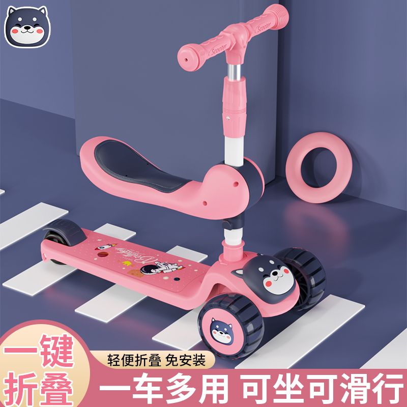 儿童滑板车三合一初学防侧翻可坐可滑男女通用孩子宝宝滑行溜溜车