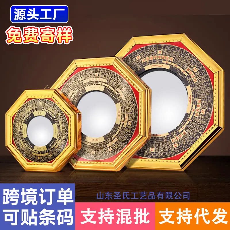 马路对大门对尖角墙角电线杆八卦镜凸镜门口化解八卦凹面镜子窗户