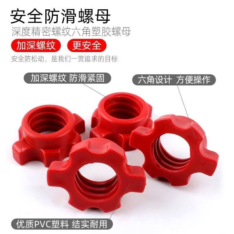 环保哑铃杆壶铃配件哑铃连接杆通用螺母厂家直销各种健身器材配件