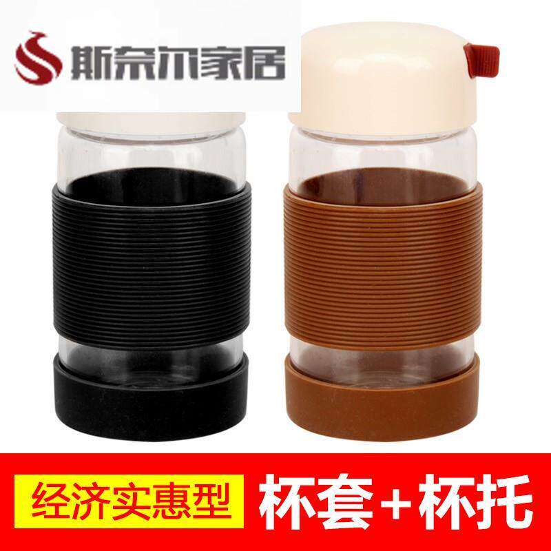 硅胶杯套防烫防滑玻璃杯保温杯直筒套通用茶杯保护套水杯底隔热圈