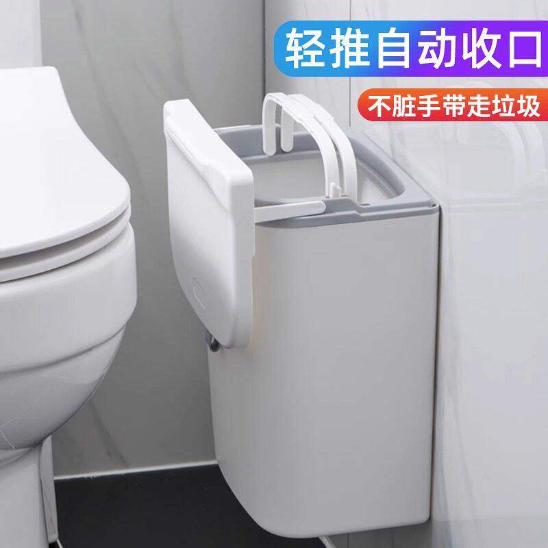 夹缝垃圾桶带盖子化妆室壁挂式厕所窄小厨房分类家用挂墙大容量纸
