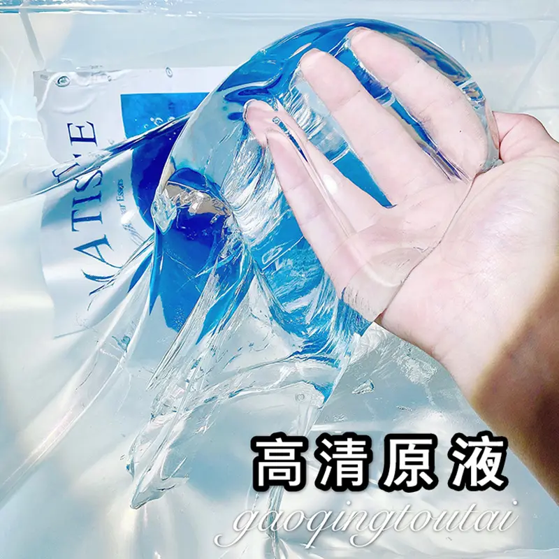 手作球填充泥500ML透明起泡胶透泰史莱姆原液便宜大袋diy成品基础