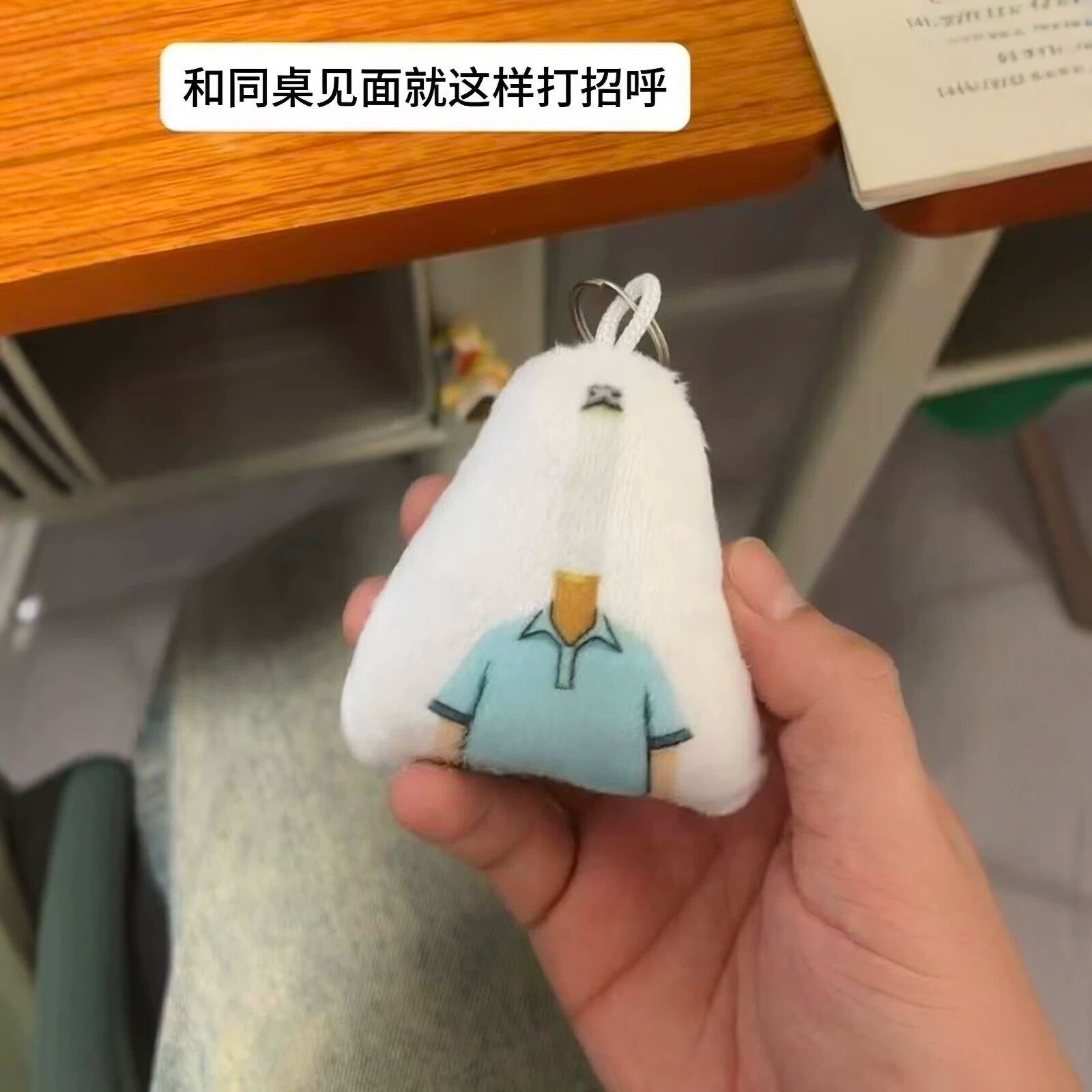 烟头叔叔小头爸爸语音钥匙扣毛绒语音书包挂件搞怪发声玩具送朋友