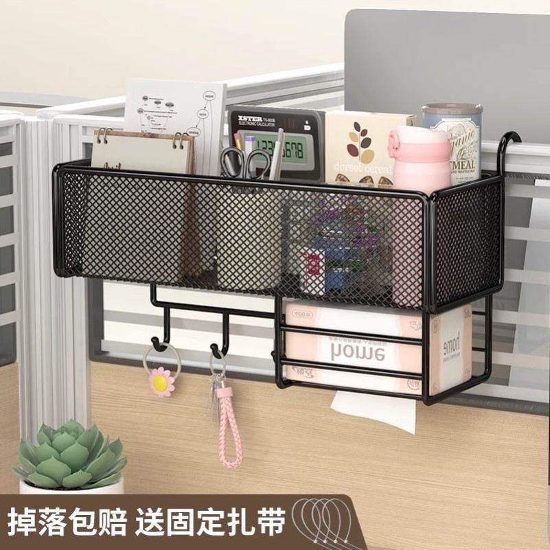 工位改造神器办公室屏风收纳筐办公桌挂篮书桌整理床头悬挂置物架