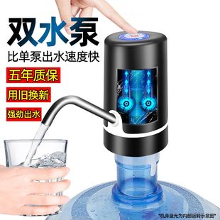 【抽水神器】桶装水抽水器饮水机家用自动纯净水桶电动小型压水器